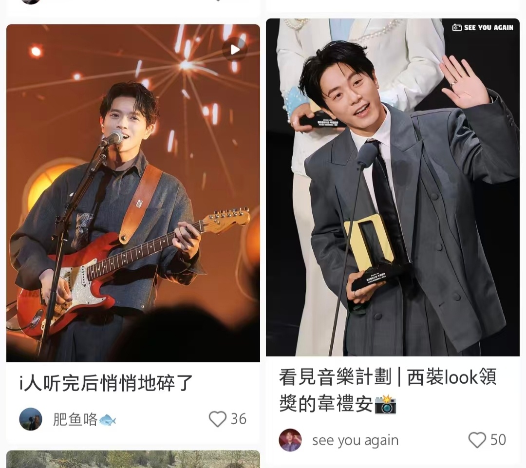 陈仲颖韦礼安你们还是有可以互相学习的地方 