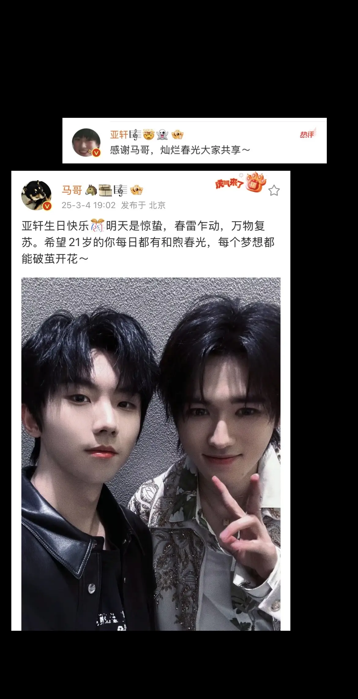 幸福依旧🥰