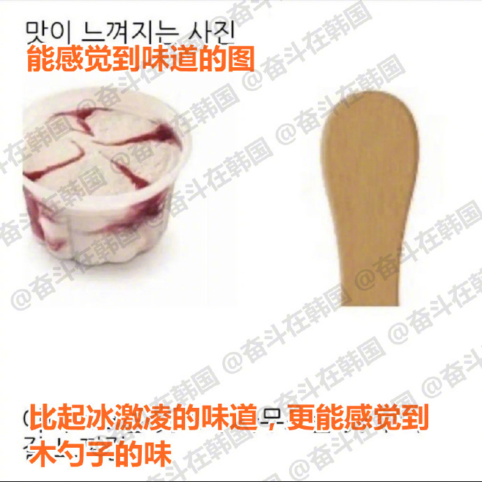 能感觉到味道的图 ​​​海外新鲜事 热点现场 ​​​