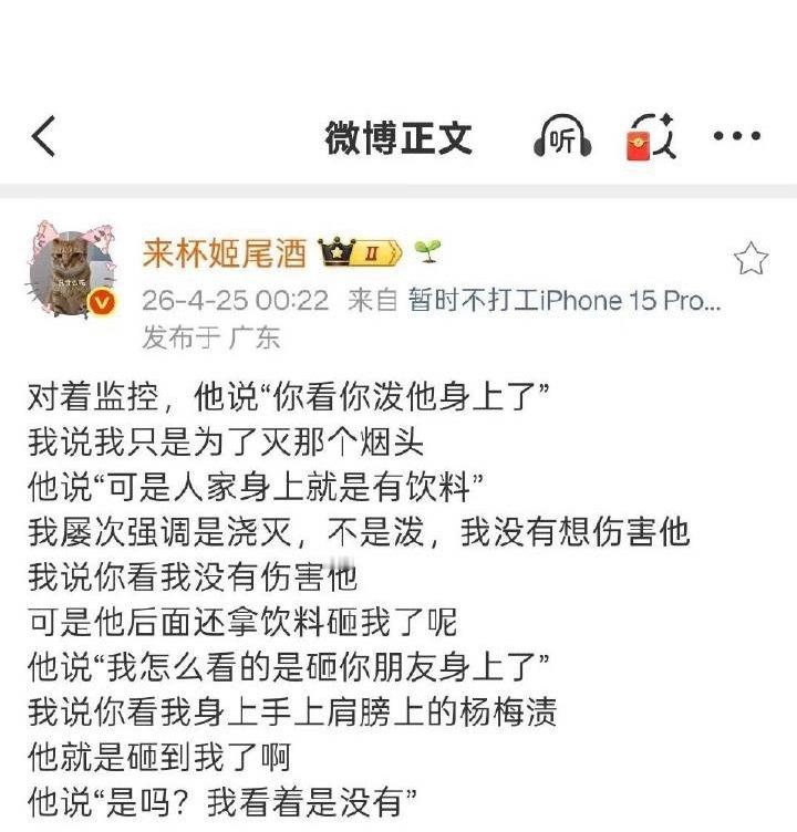 官方通报女子劝阻男子吸烟引争执果然烟男都是帮烟男的，还说出“我也抽”这种话来，就