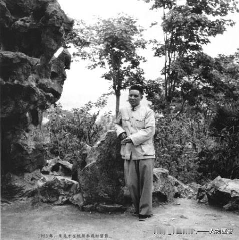 1953年，朱良才在杭州参观时留影