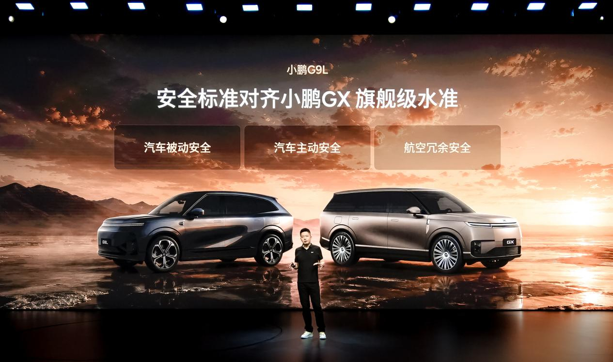 小鹏汽车怎么讲好“大五座”？这是我看到这台车，第一个从脑海中蹦出来的问题。202