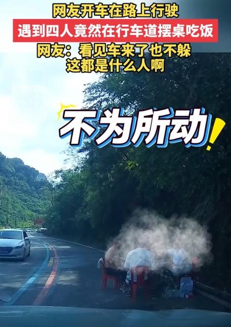 胆子可真大！近日，河南一男子开车在路上行驶，突然看到前方有一团黑影，本以为是障碍