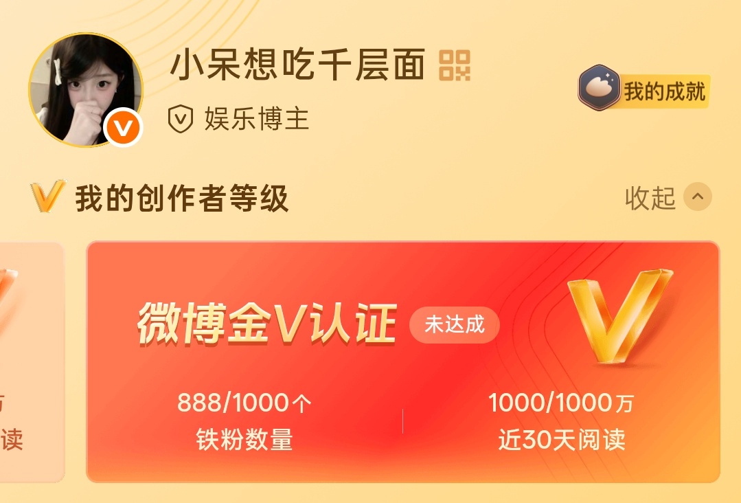 周五愉快 迎接周末