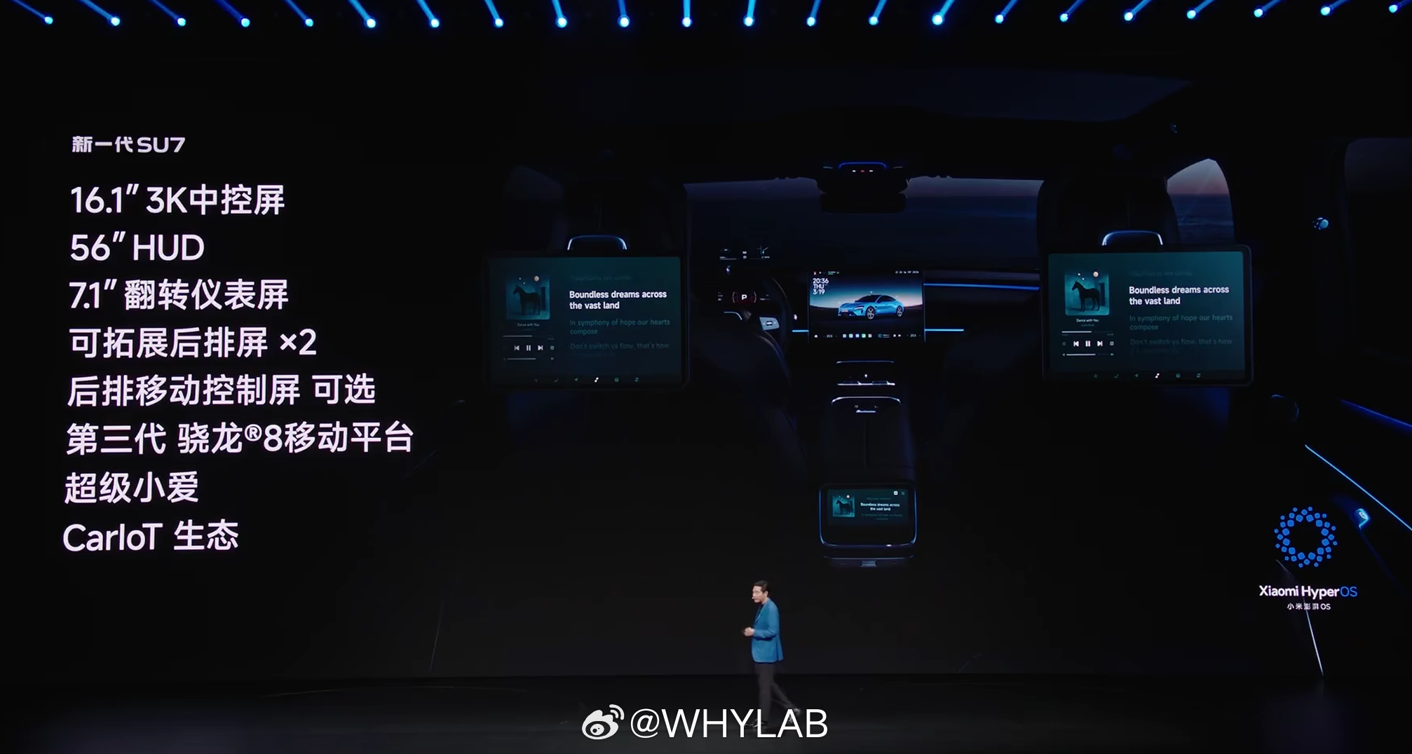 智能座舱也是小米的强项，新 SU7 采用 16.1 英寸 3K 中控屏，56 英