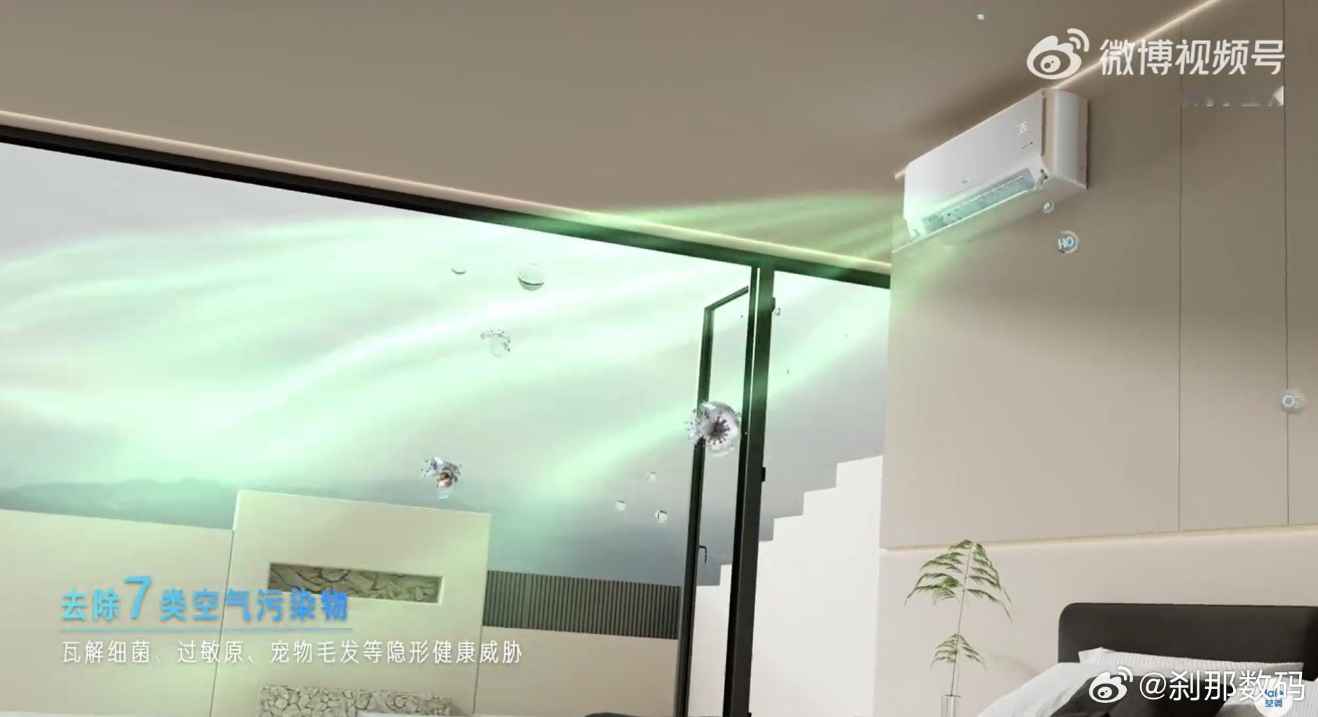 揭晓周云杰说的好空气带回家的答案洗空气空调现在消费者需求越来越高，以前买空调就图