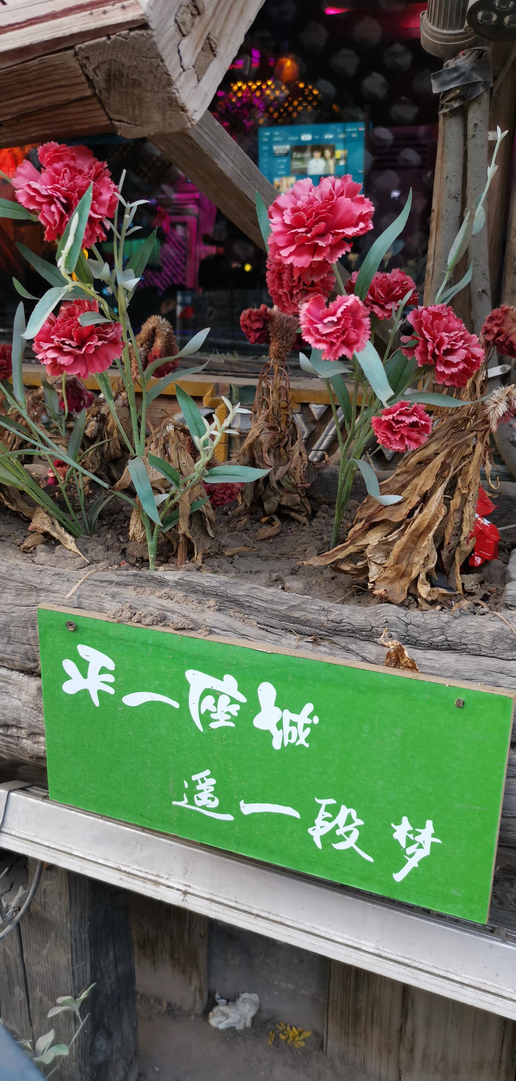 山西晋中  平遥古城（九） ​​​