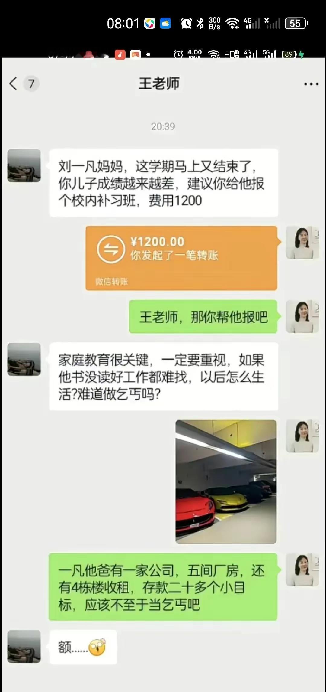 原来小丑是自己！ ​​​