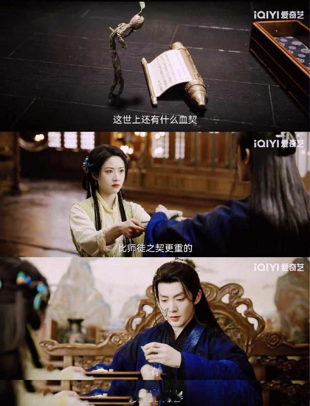 别人换乘恋爱他们换乘师徒 在仙台有树的故事中，师徒不仅仅是身份的象征，更是情感的