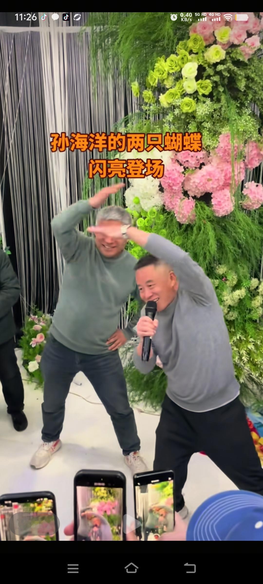 申聪婚礼上，孙海洋一曲《两只蝴蝶》震惊全场。他一手持话筒，另一只手与全场互动。一