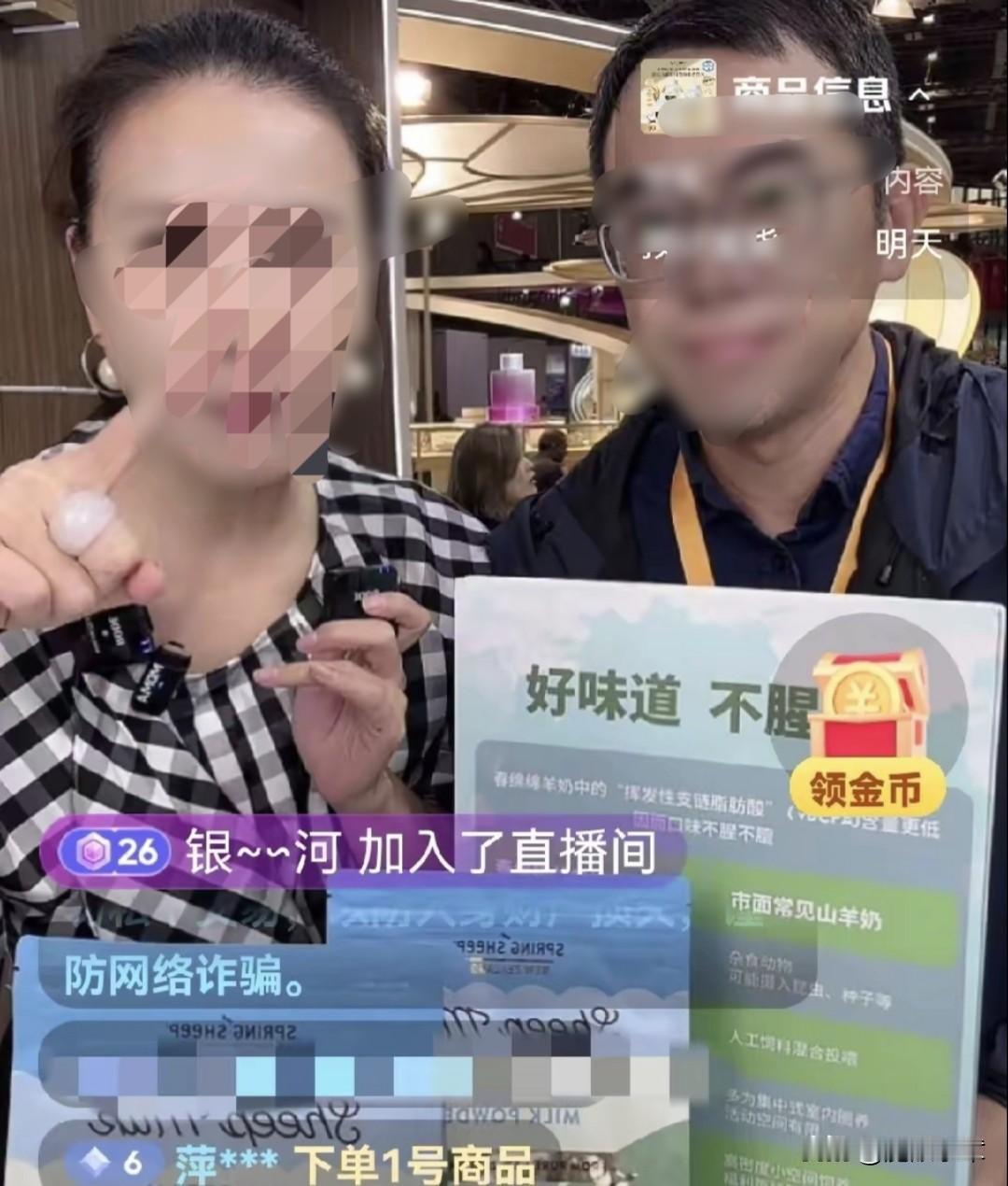 上海主持人直播带货现象屡见不鲜，而正是这些行为直接让上海本地一博主发视频表达了不