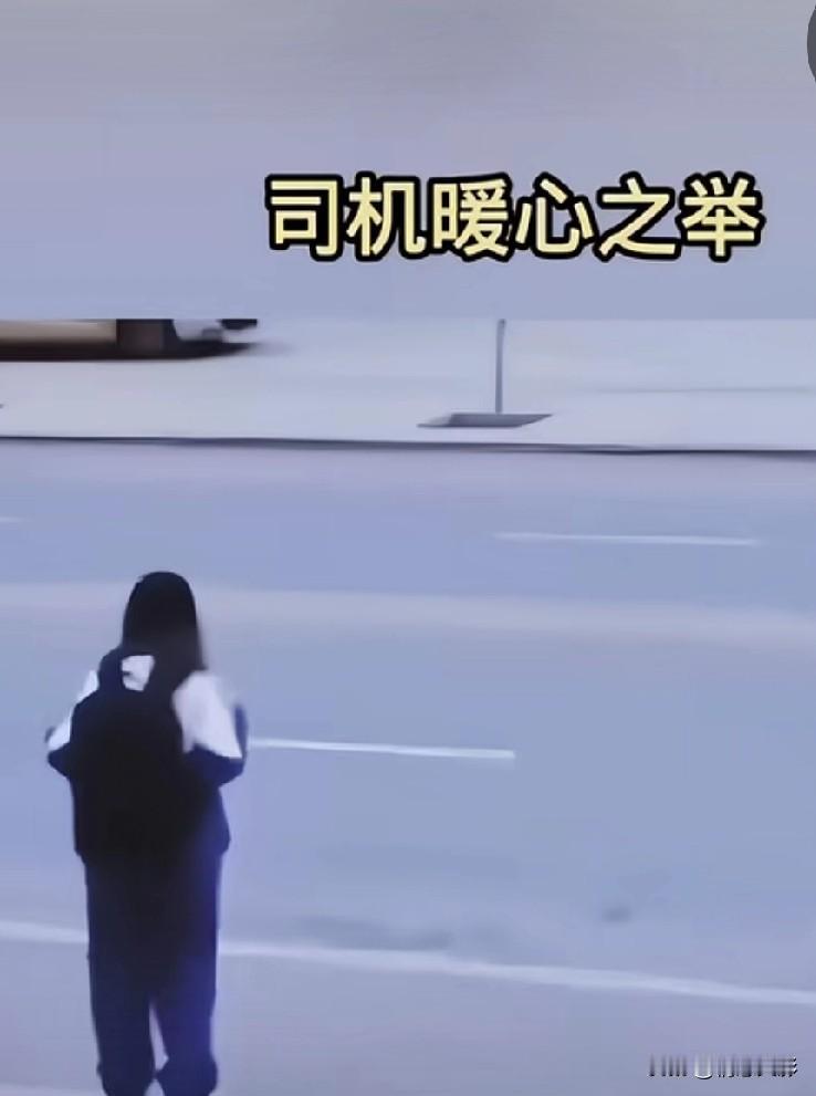 这位司机有正义感。

一名女学生上学要迟到了，在路边拦了一台出租车司机开着车停在