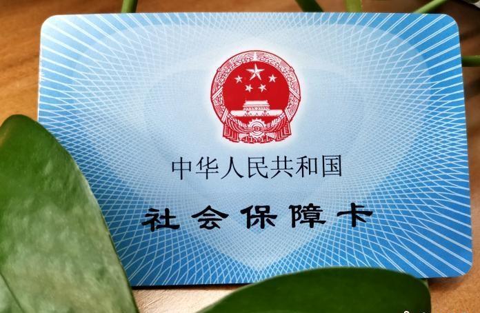 很多人有一个误区，觉得医保个人账户里面是自己的钱，可以随便拿来变现。
 
这里跟