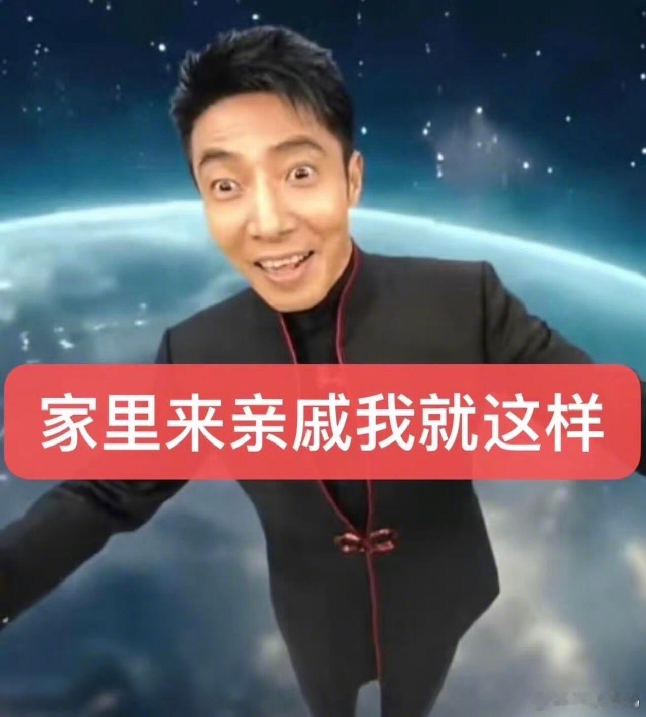 春晚之后最火的既然是撒贝宁老鼠干表情包