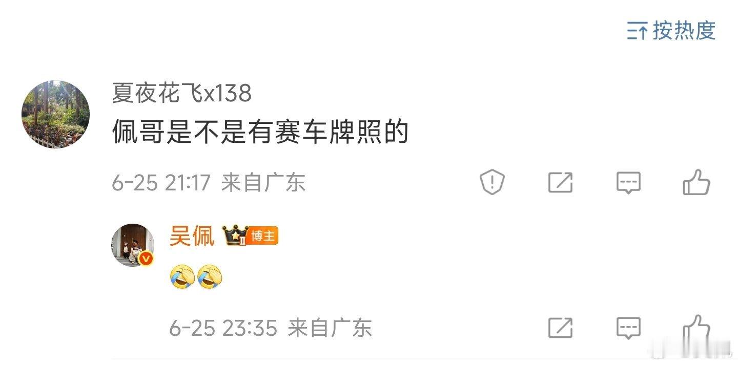 有，有，有。这种装X的玩意儿我还是得要有。我都不知道怎么回这位兄弟善良的问题了[