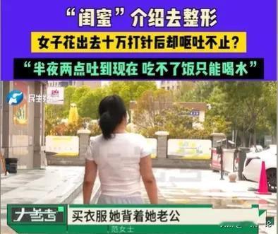 河南郑州，女子工资3000多元，做美容店的闺蜜告诉她，他们正有一个做脸的模特打版