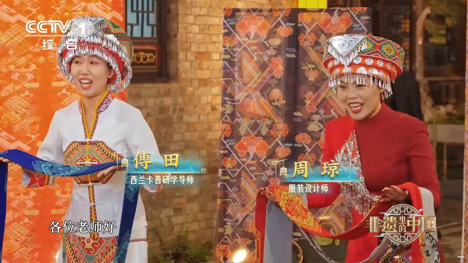 #土家族把被子变成时尚单品#确实很厉害！西兰卡普作为土家族的传统技艺，不仅展现了
