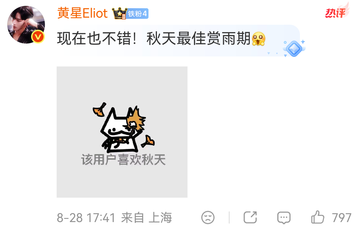 继续秀恩爱啊 ​​​