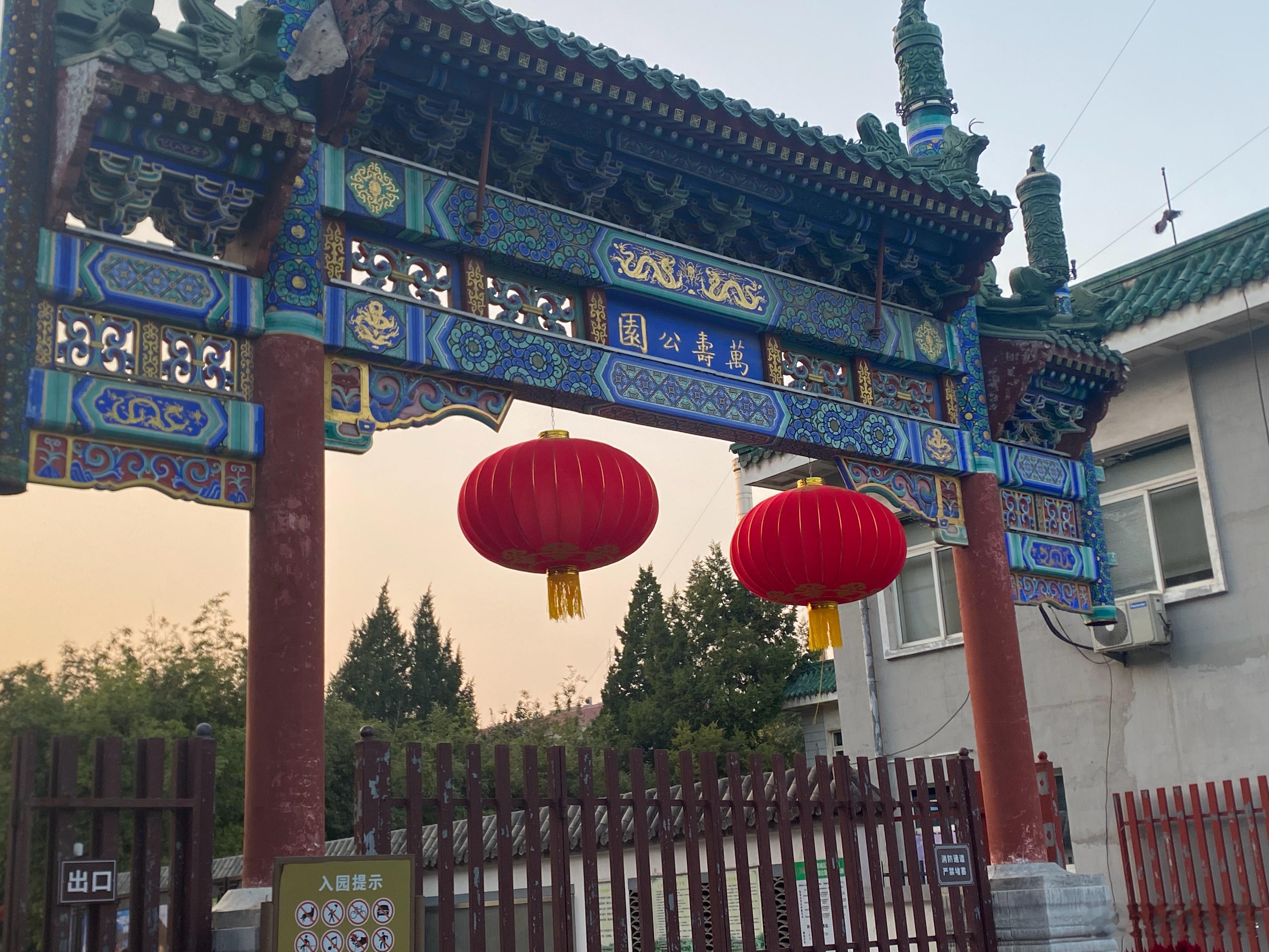 我们高中在万寿西宫对面，就是《宣武永存》里提到的那个学校和公园，当初我们去公园草