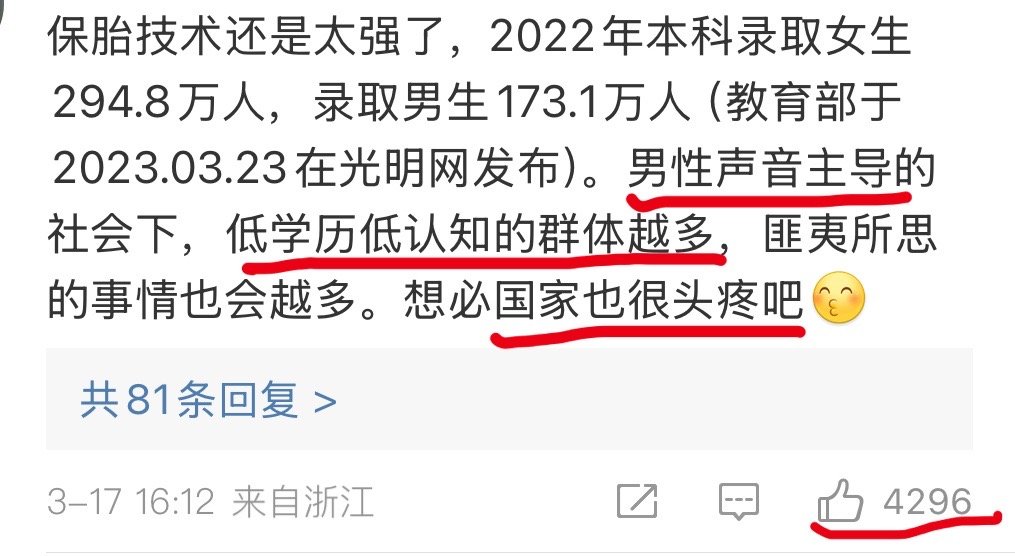 神奇的大脑总是被关进一个动物园塔：我本将心向明月，奈何明月照沟渠 ​​​另外：中