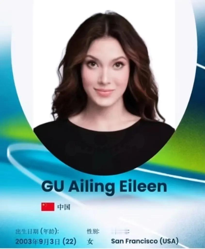 看到2026米兰冬奥会的名单，我是真服了谷爱凌这股狠劲儿。

        自