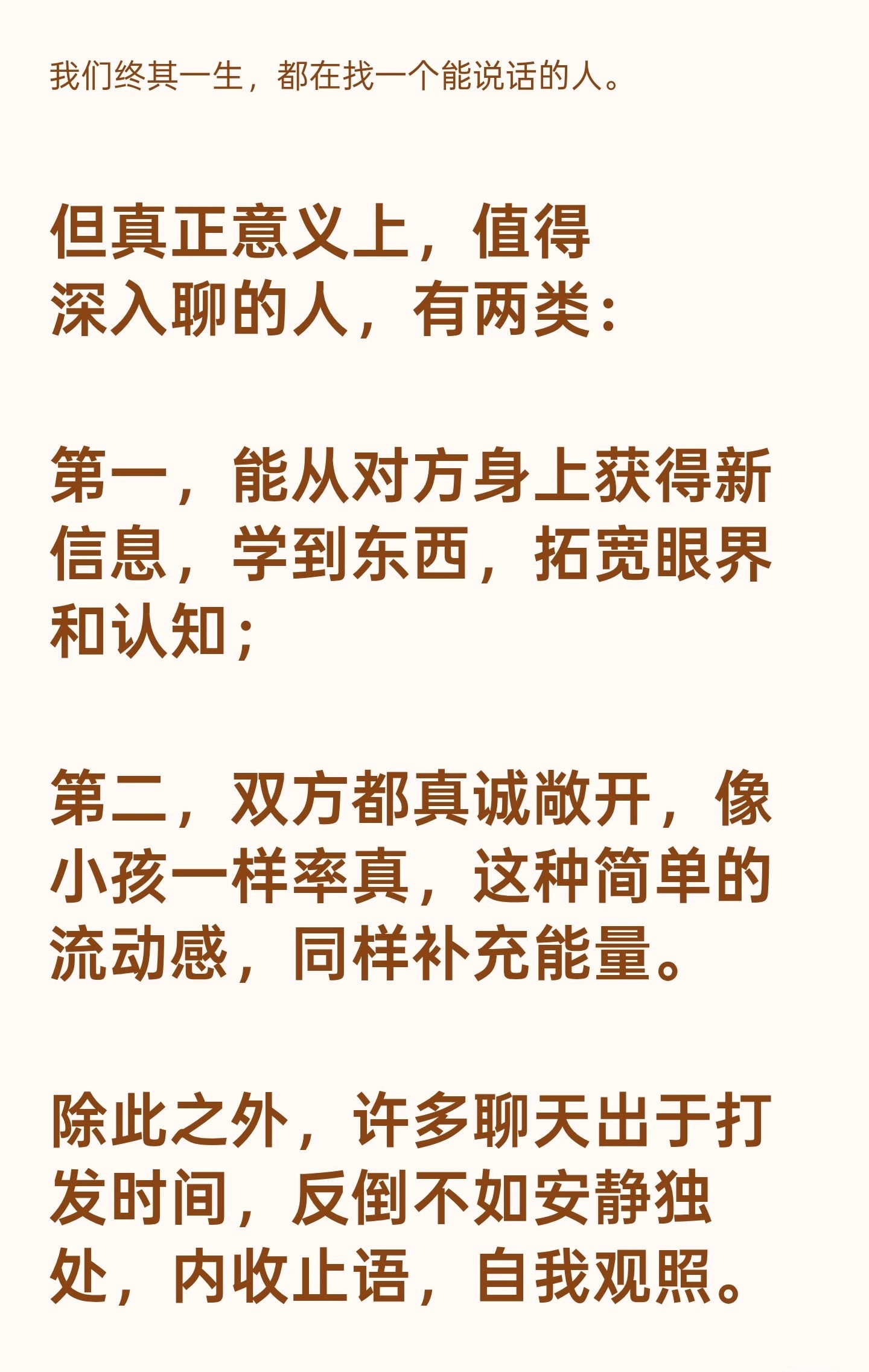 以前开车对着方向盘自言自语，现在有岳云鹏嘴替副驾一路叭叭，瞬间觉得路途都变短了，