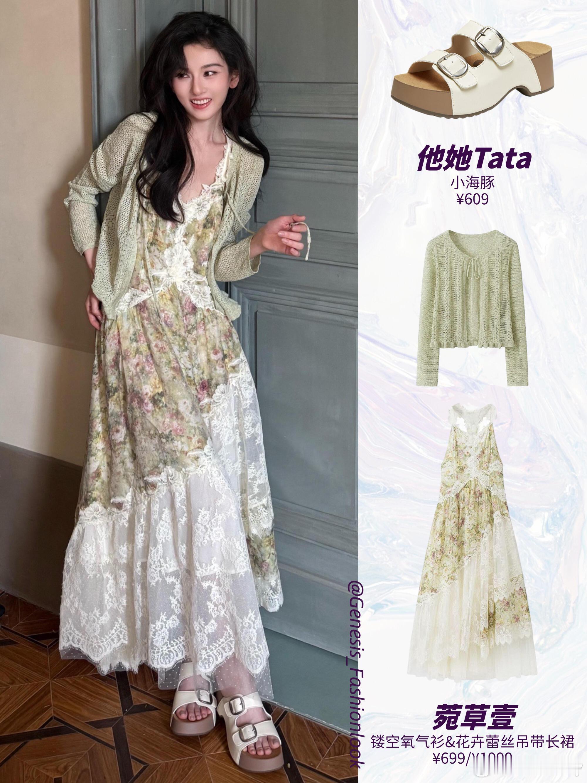 祖鹅美成花仙子！满屏都是春日香气宋祖儿美照更新直接把我拉进了春日花园里这组图是摁