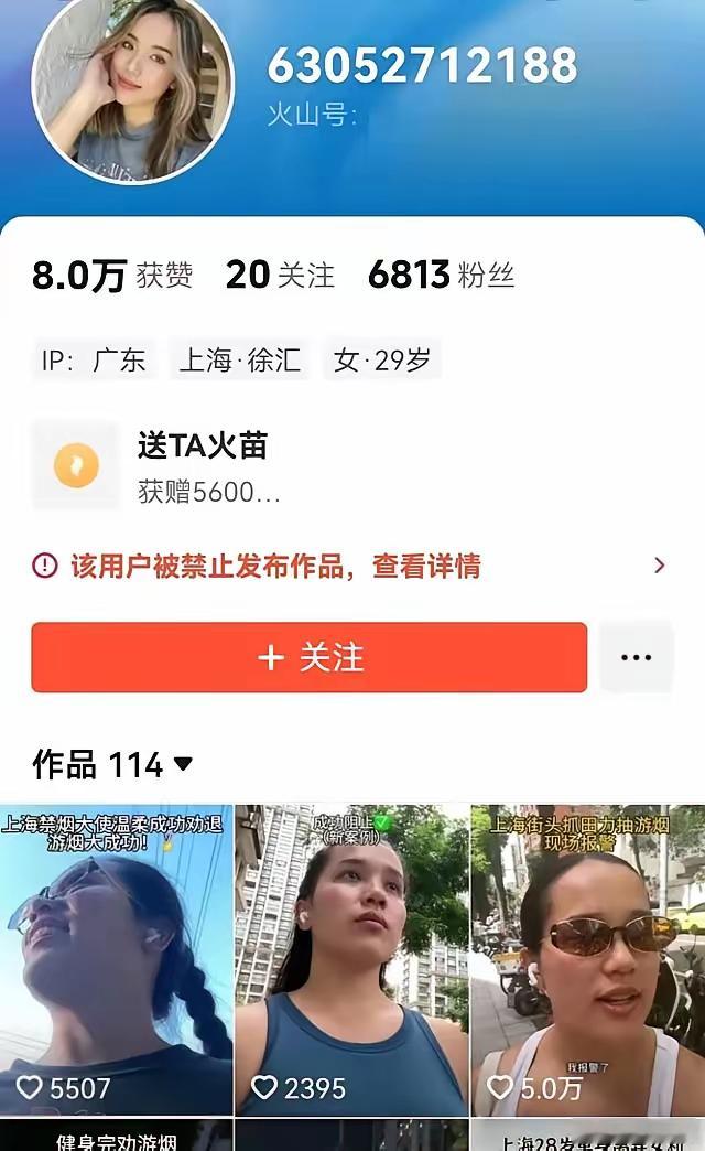 那个被美国老公甩了回来的女博主，天天骂国内男的“田力”，见老外就舔，还嫌自己不够