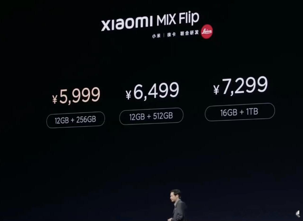 #小米发布会##小米MIXFlip# 5999元起，大家觉得这个价格怎么样[喵喵