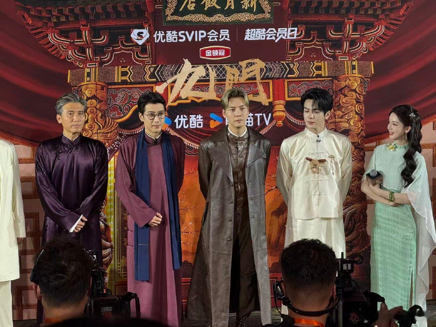 九门全员齐聚在优酷九门戏服剧宣九门看着九门一众角色齐聚，唯独被霍仙姑惊艳到，戏服