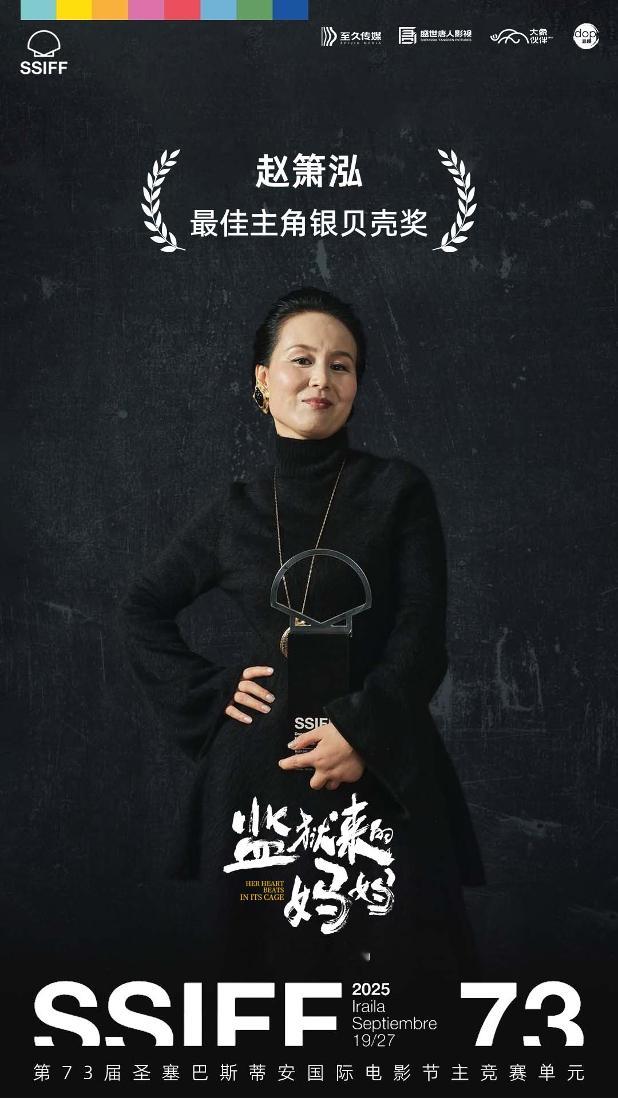 我才知道，《监狱来的妈妈》是根据赵箫泓自身真实经历改编，赵箫泓第一次出演电影就获