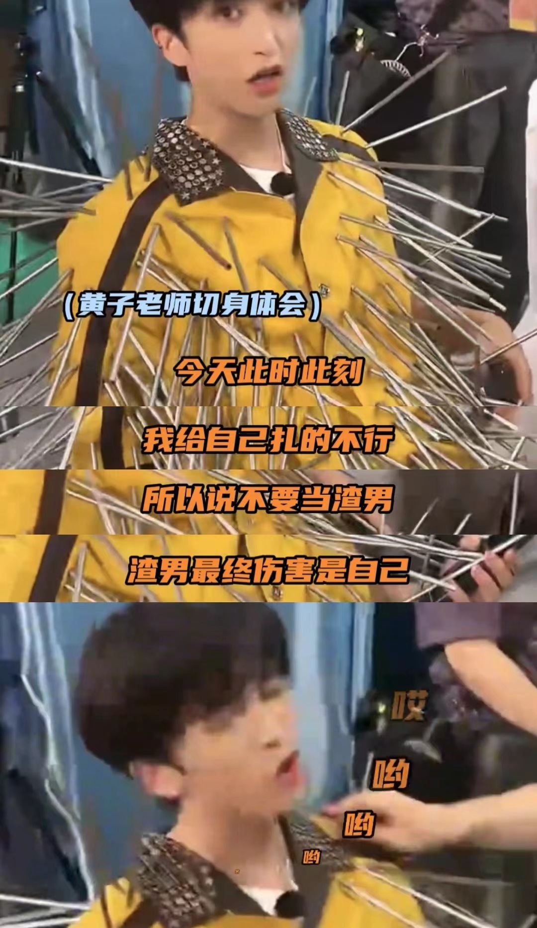#黄子弘凡梗都是自己造的#被黄子弘凡硬控半小时.....以为只是个普通的搞笑视频