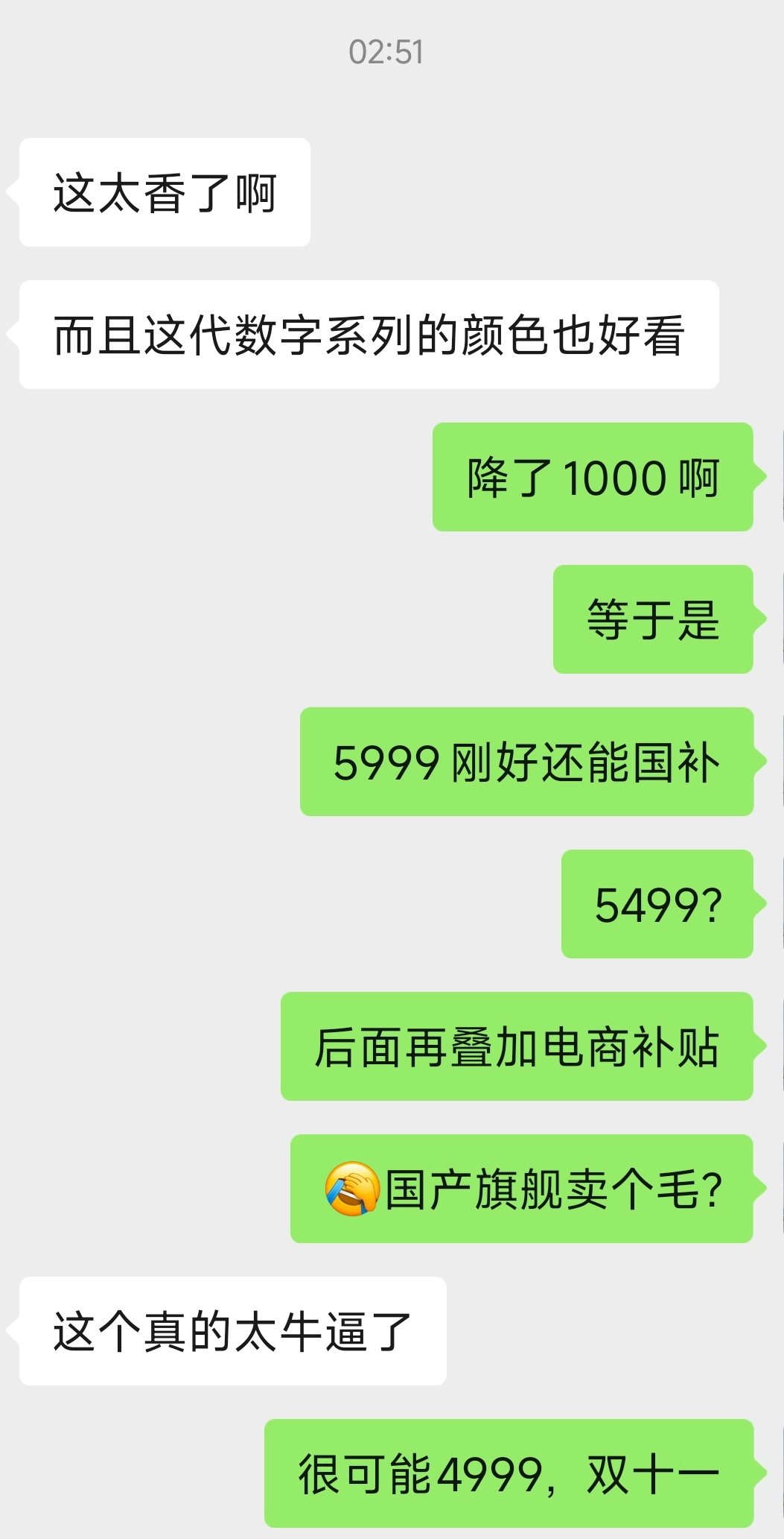 苹果的牙膏挤爆了[允悲]昨晚发布会的时候我就是这样说的，iPhone17标准版真