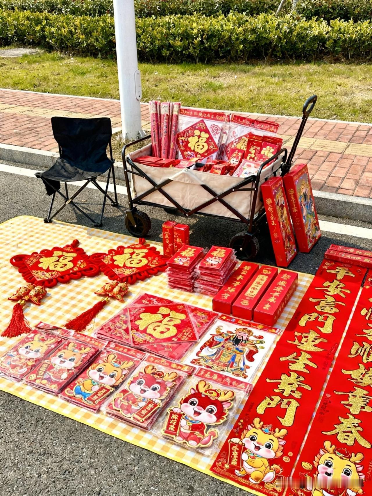 在线卖对联，只收钱不发货！看中那个直接打款给我就行了[捂脸]