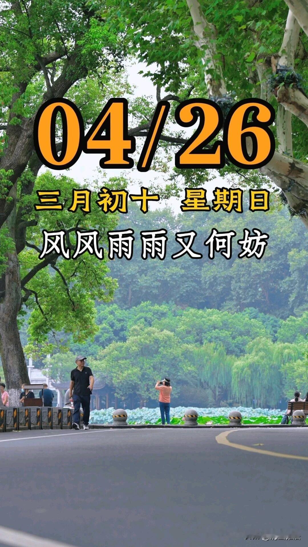 今年春天最想实现的心愿查看去年这个时候，在今日头条发的文章，芍药花含苞待放，绣球