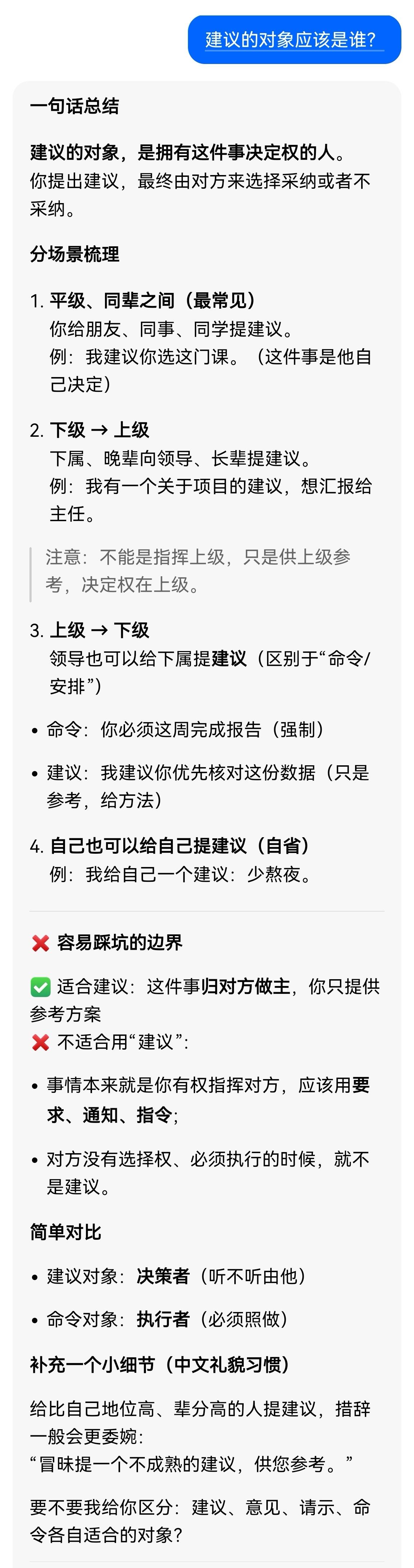 我觉得作为中国人，首先要学好中文，提高自己的中文阅读理解和表达能力。
今天，我来
