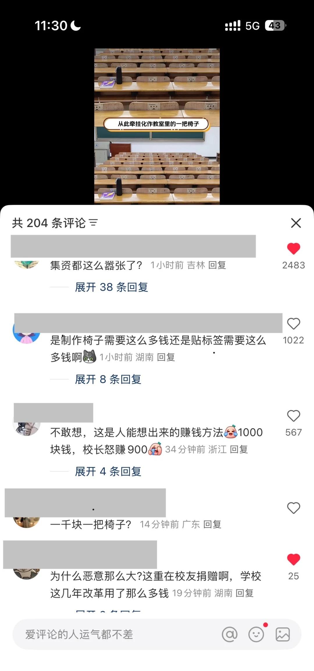 头一次这么支持捐赠（附总结
因为老朱真的做了事，把群众放心里
之前就想写一期今年