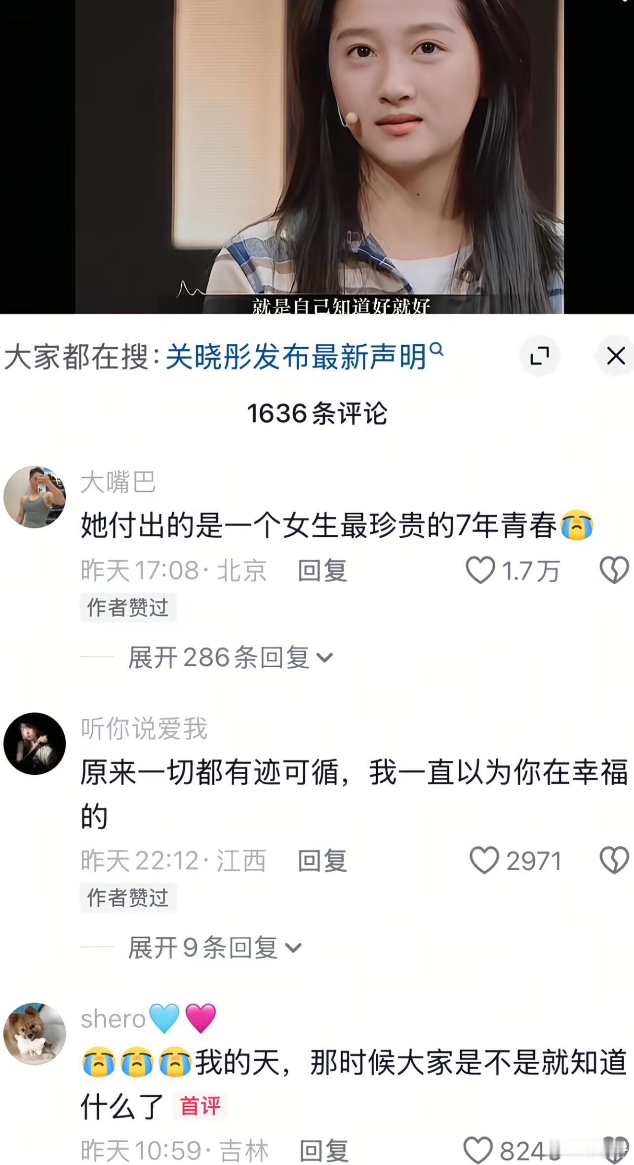 可是鹿晗的爱也很拿的出手啊，每个人的七年都是七年 