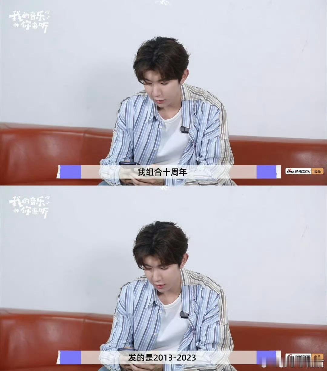 #王源公开TFBOYS十周年朋友圈#下一次合体会是什么时候[doge] ​​​