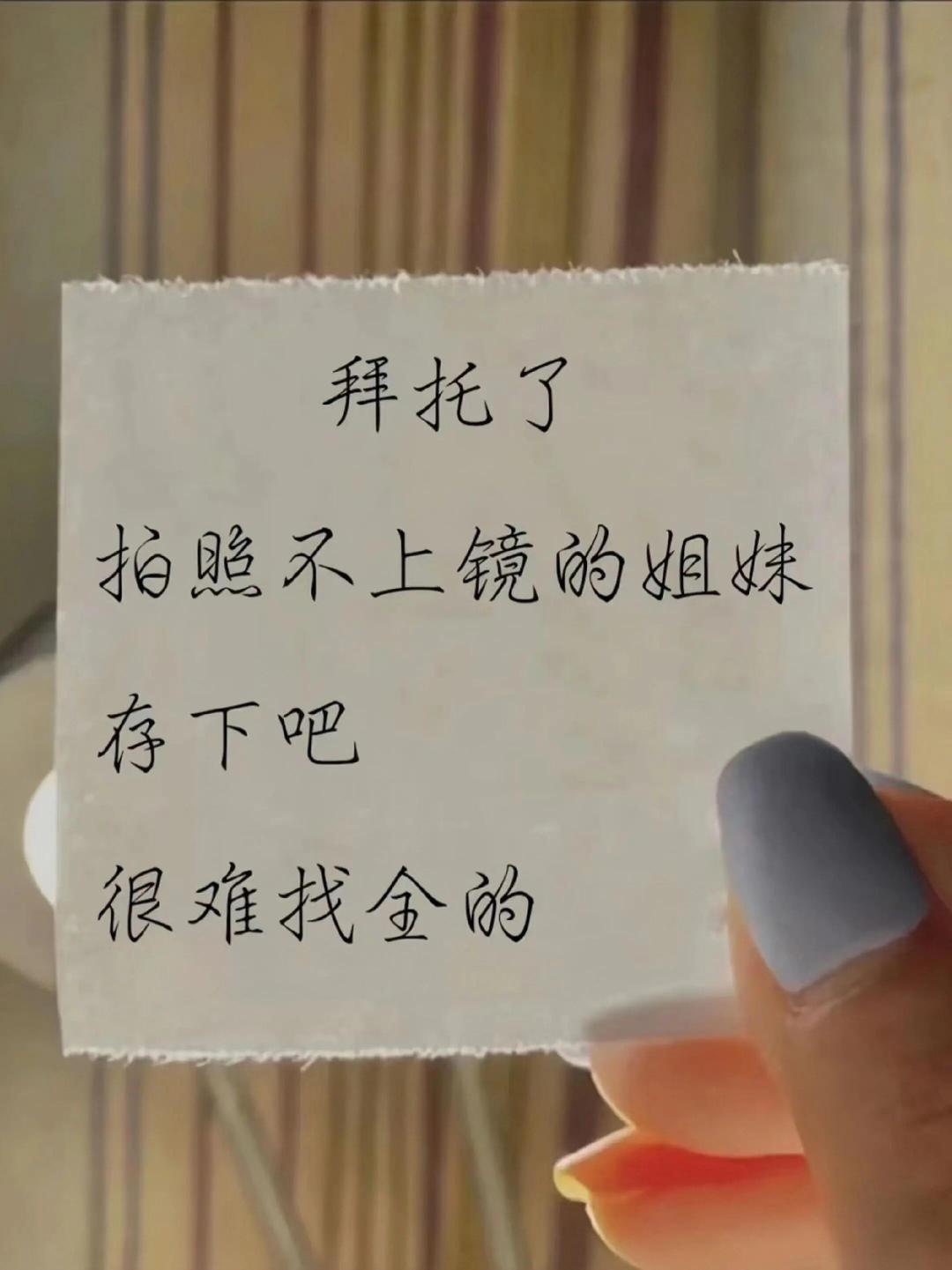 拍照姿势合集，谁拍谁好看 ​​​