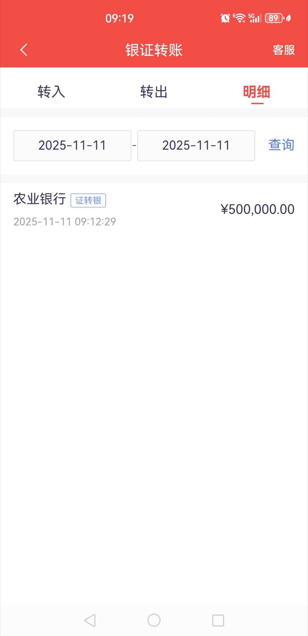 双11的一大早，从股票账户转出来了50万现金，现在股票账户本金只剩80万了，8是