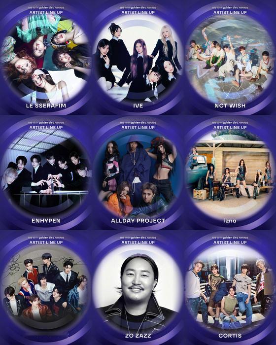 【Twi】《第40届金唱片大奖》第一轮出演阵容公开 