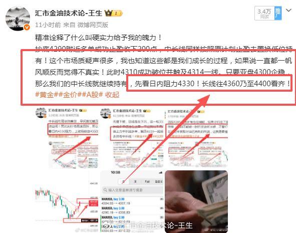 全线收割，利润尽入囊中！短中长线，全线开花！每一个目标如期命中，让所有怀疑者瞠目