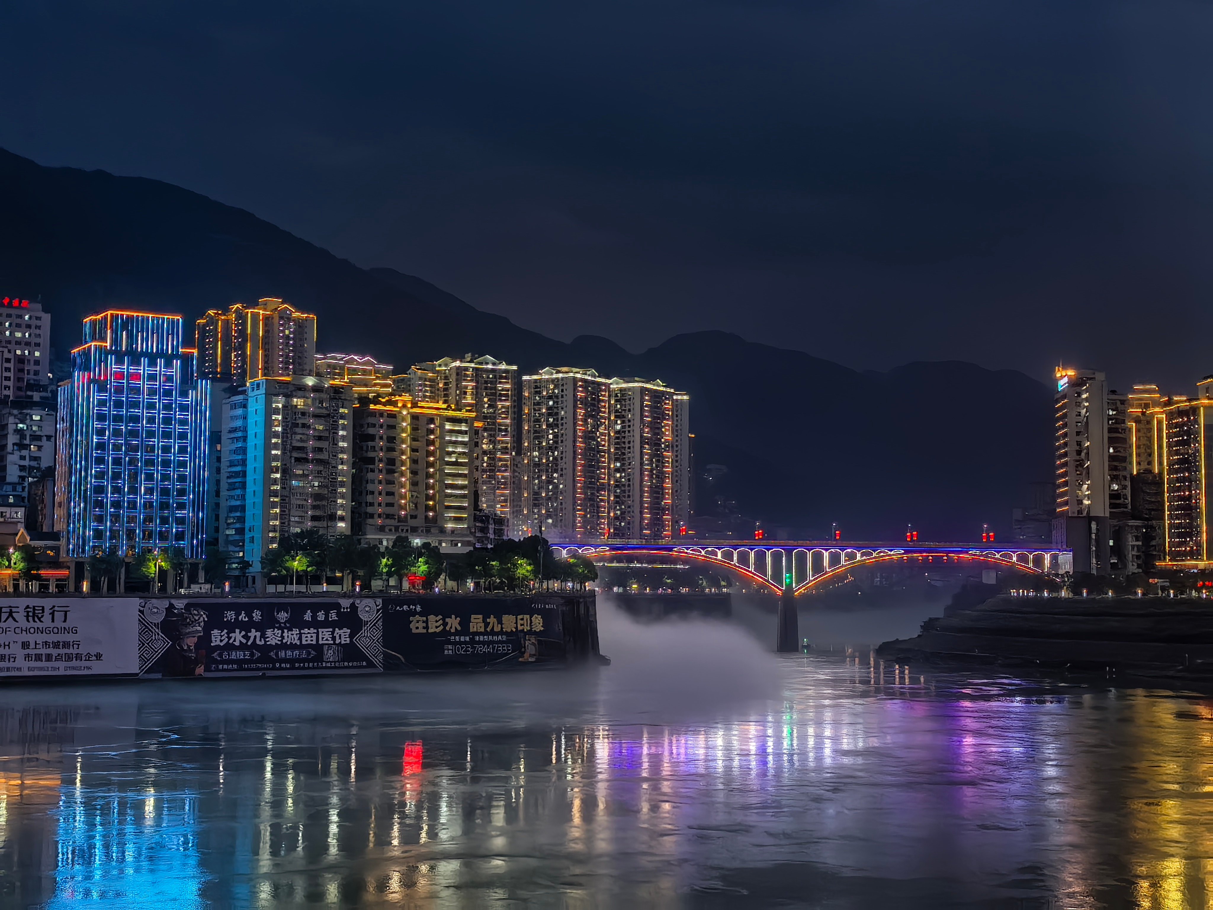 魅力小县城 重庆·两江广场