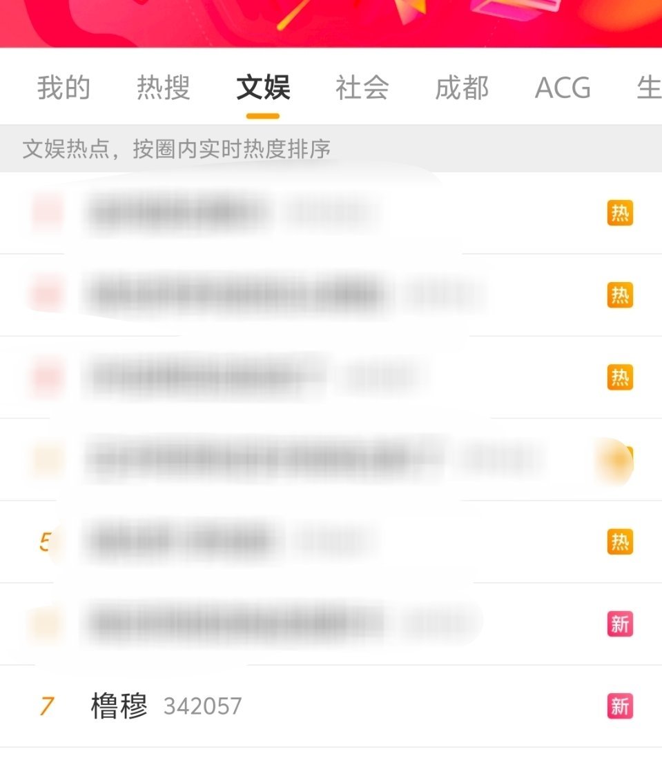 橹穆现在已经到没有同框没有互动只是在同一个IP就能上热搜了吗？李飞你怕不怕？我笑
