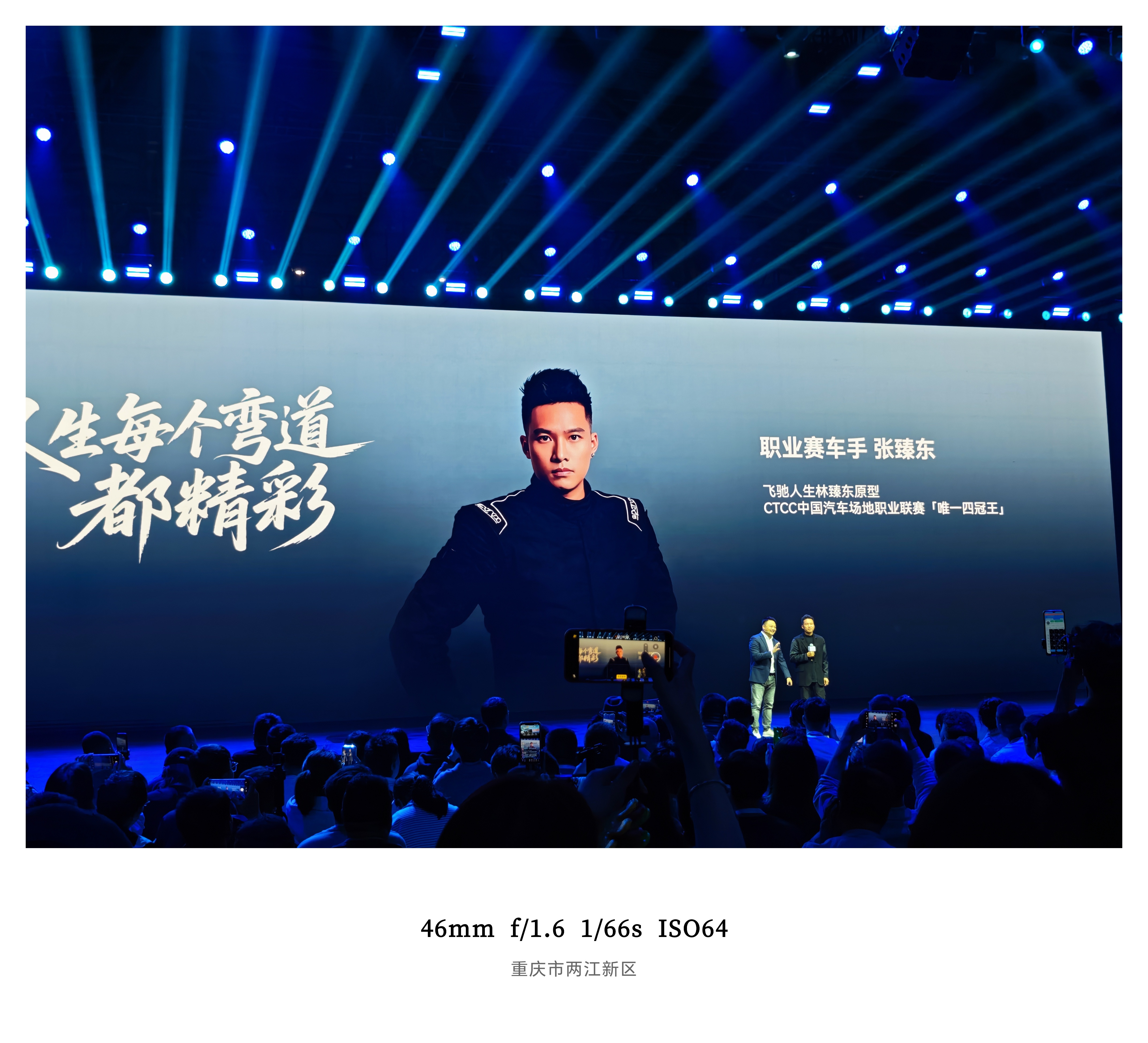 智美大五座风云T9L全球上市嚯！今天看到现实版「林臻东」了该说不说现在新车确实卷