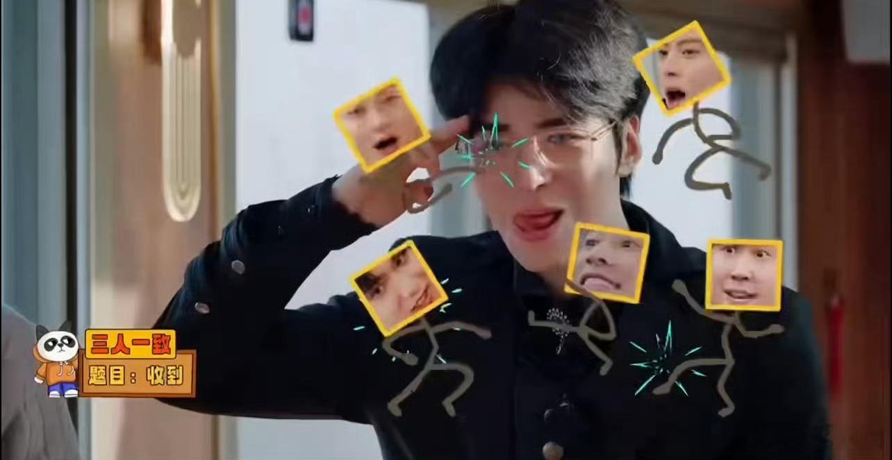 邵子恒把王鹤棣气得串台了宇宙闪烁请注意笑不活了家人们！邵子恒凭实力把王鹤棣气到串