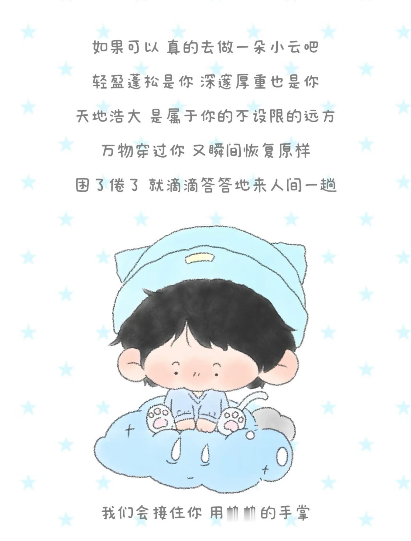 看完今天那段个采更觉得去年写的这段形容很适合他 
