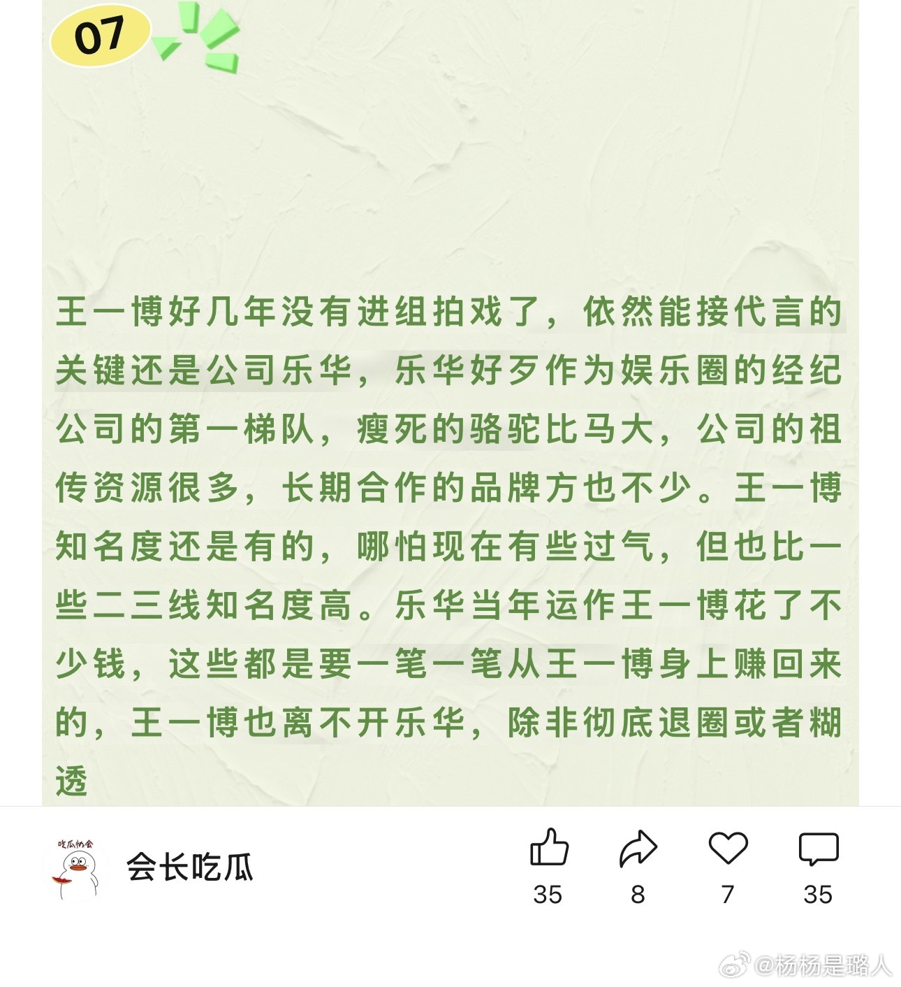 呵呵 ​​​