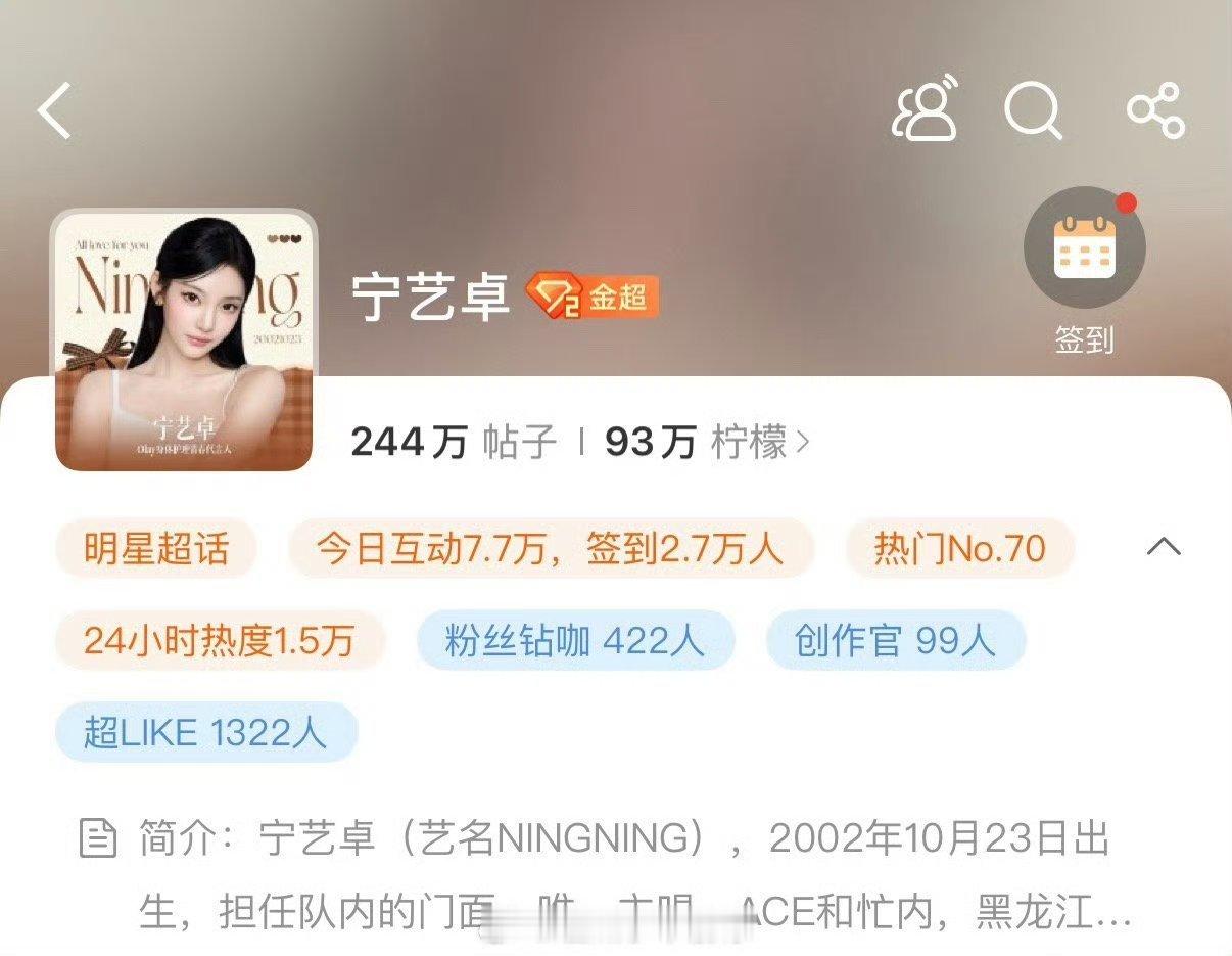 宁宁这个称呼不是宁艺卓吗？宁宁我们喜欢你🥰 ​​​